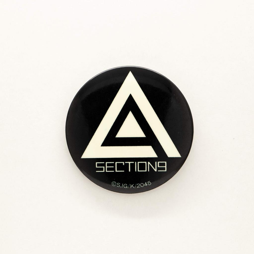 Ghost in the Shell SAC2045 Public Security Section 9 Mark High Luminous Can Badge