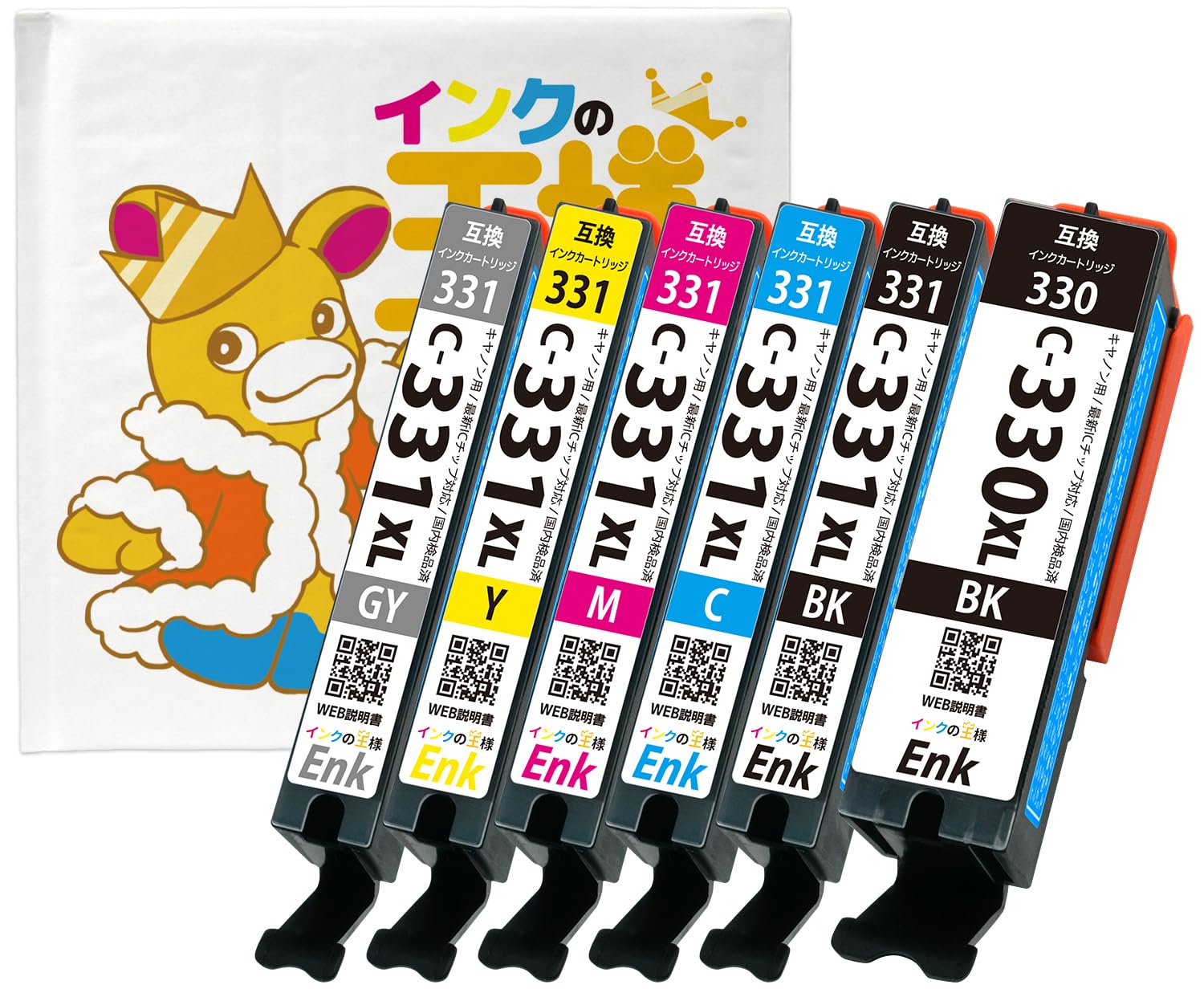 

Compatible Canon Ink Cartridges XL Expertly Designed for Includes Level Indicator and IC King of Ink is a Japanese BCI330/331XL (6-Color Set,