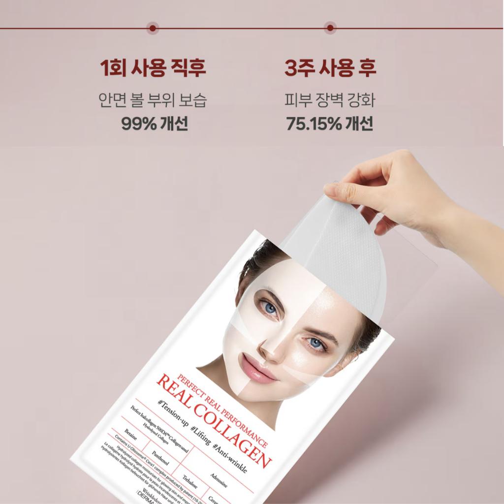 [Dermafix] Collagen Mask 10ea + Ampoule Cream 30ea