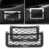 1Pcs Car Net Bag Phone Holder Storage Net Box Pocket Organizer for Skoda Fabia Kodiaq Kamiq Superb Yeti Octavia Enyaq Rapid Karoq Derivati