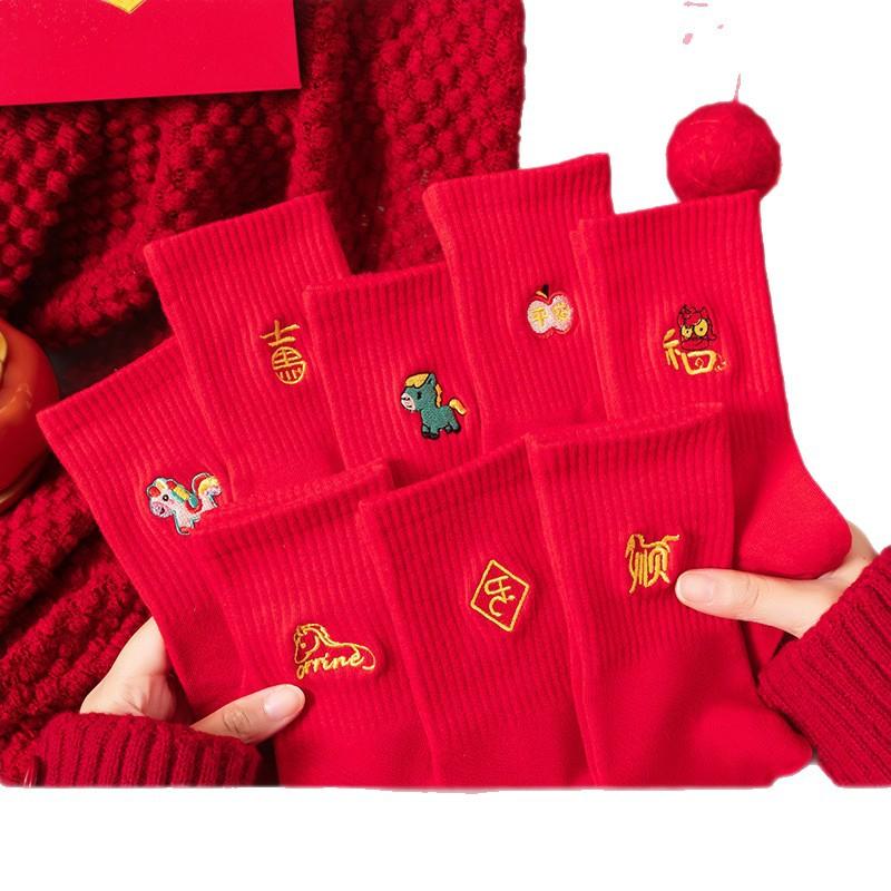 Socks New Year'S Good Luck In The Year Of The Horse Embroidered Big Red Socks Boneless Sweat-Absorbing Cotton Socks Wedding Gift Box
