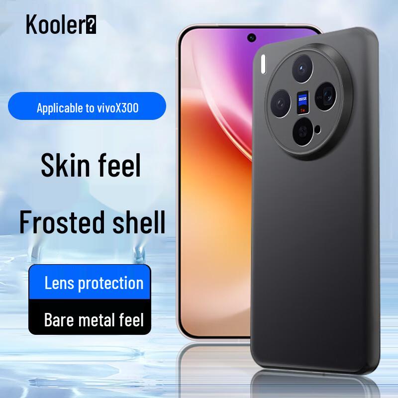 KuLeFeng Vivo Anti-Fingerprint Matte Phone Case