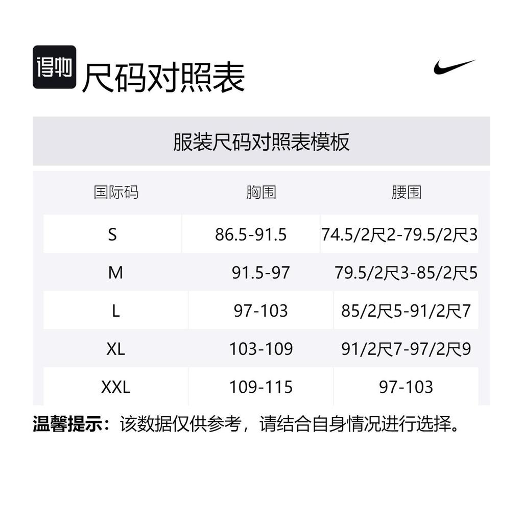 Nike Tank Top Men's Light Ore Brown FN3215-104