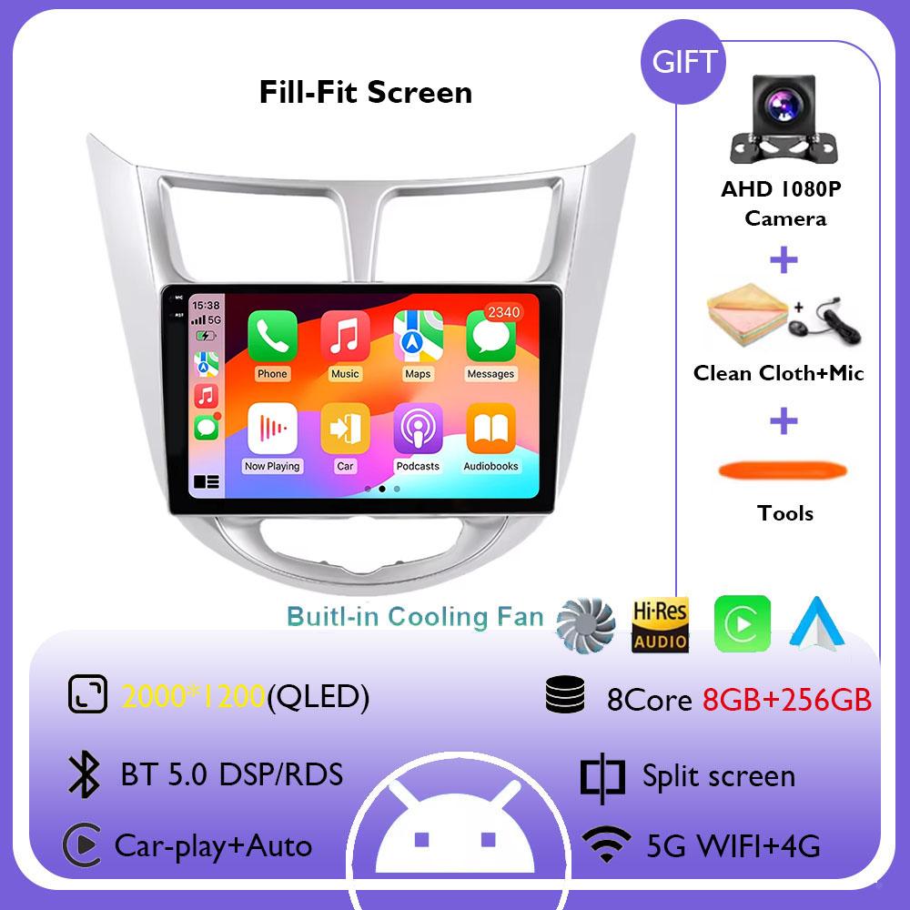 Android 14 For Hyundai Solaris Accent Verna 2010 - 2016 Carplay Auto Car Radio Multimidia Video Player Navigation GPS 4G+WIFI BT