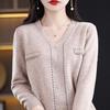 2023 Korean Style Versatile V-neck Loose Fit Cashmere Wool Sweater - 100% Pure Wool Knit