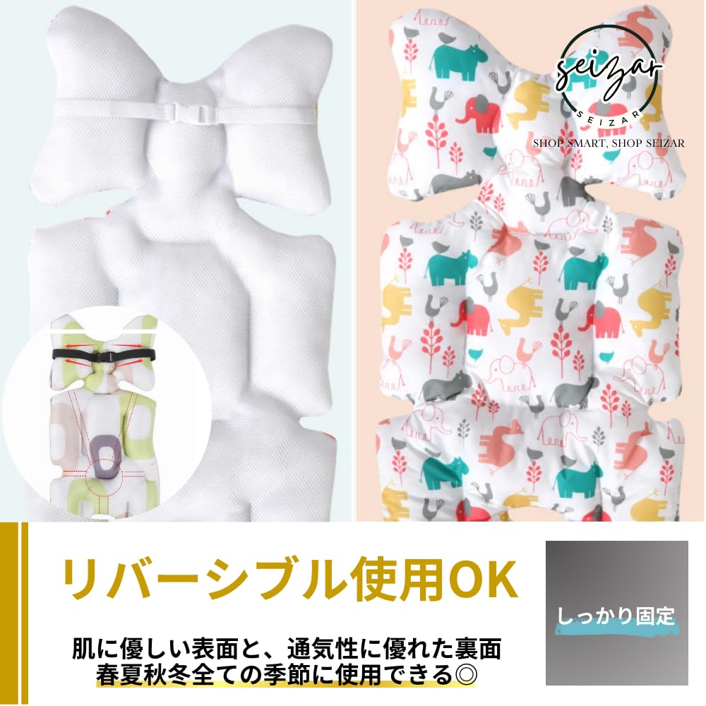 Seizar Baby Car Seat (Gray Star)