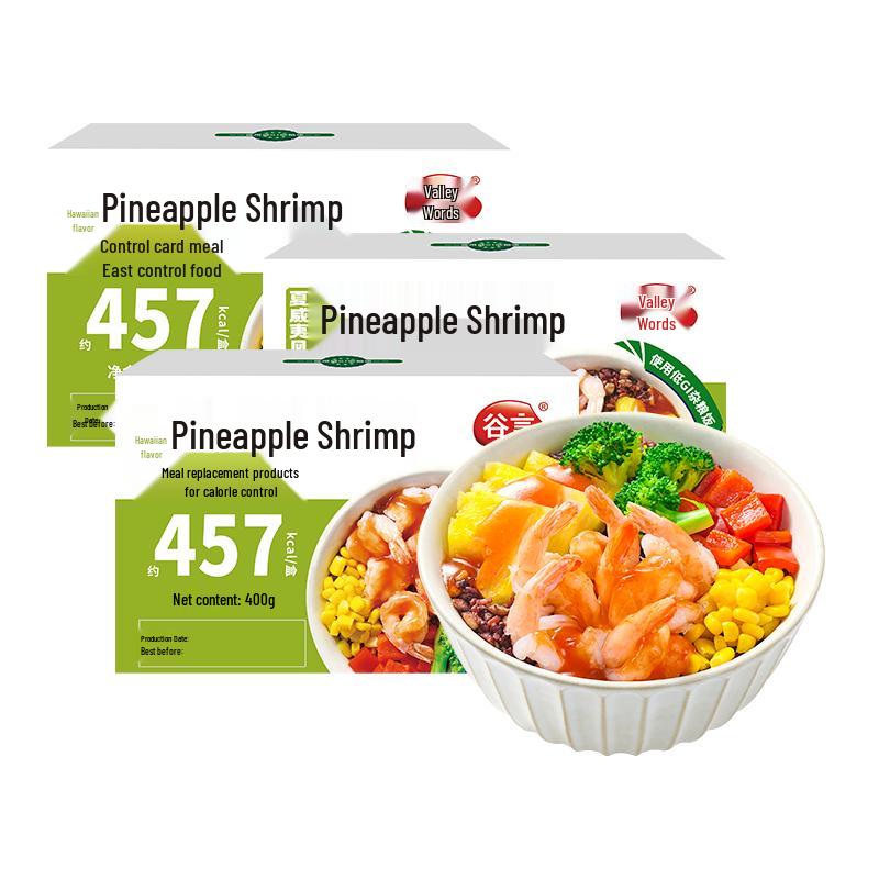 Guyan Healthy Calorie Control Meal Kits