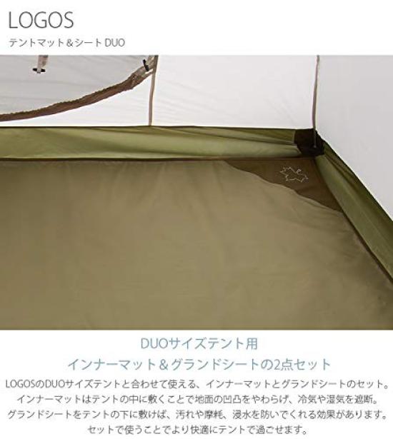 LOGOS Tent Mat Sheet DUO 71809745 Tent Accessories &