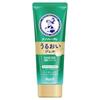 Mentholatum Hand Veil Moisturizing Gel Hand Cream 70g Set of 5