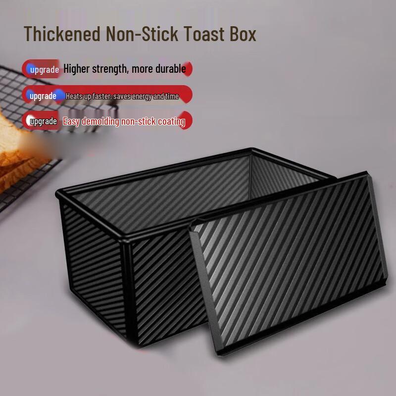 Sanhe 450g Non-stick Loaf Pan with Lid