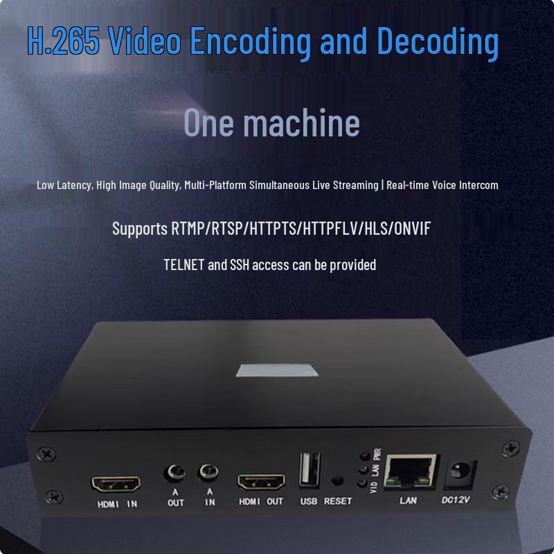 Huste H-E-HDMS HDMI Encoder Decoder (CN version)