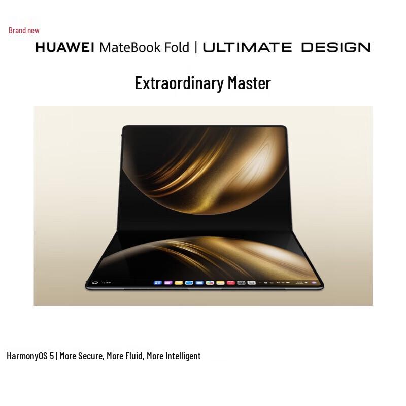 

Huawei MateBook Fold Master Edition (CN version)