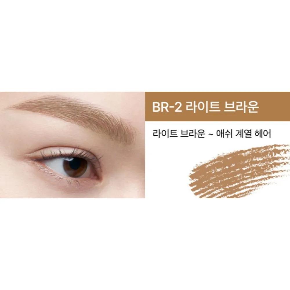 Kate Eyebrow Z Mascara BR2 Light Brown X2