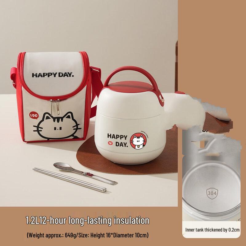 Термоланч-бокс Wutuo из нержавеющей стали 304