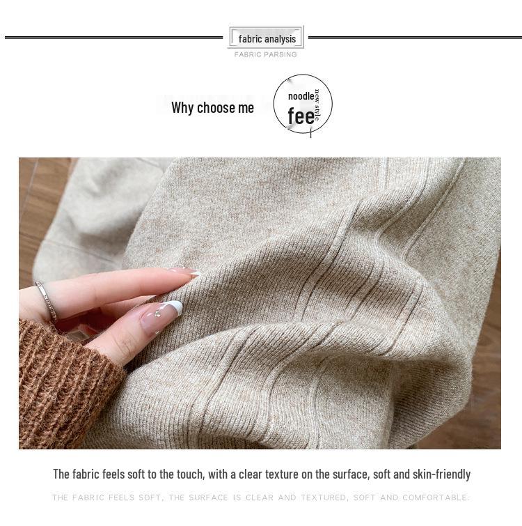 Autumn/Winter 2025 Postpartum Knit Straight-Leg Wide-Leg Slimming Floor-Length Pants