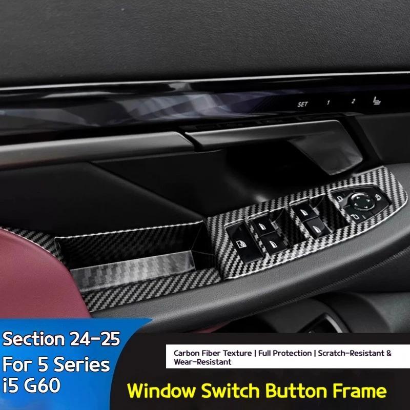 For BMW 5 Series I5 G60 2024-2026 Car Window Lift, Glass Panel Button Frame Interior Modification Supplies Interior Accessories
