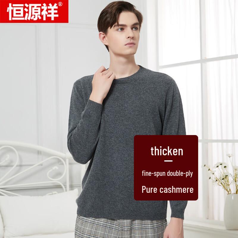 Hengyuanxiang Herren Pullover aus 100% Kaschmir, 68-fädig, mit niedrigem Rundhalsausschnitt