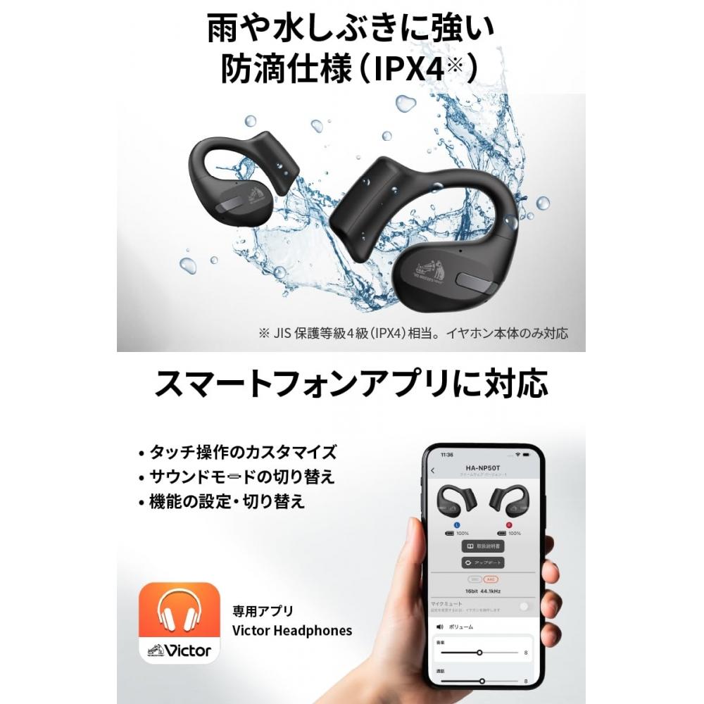 Căști fără fir JVC Kenwood Victor HA-NP50T-BA Bluetooth Open Ear Ascultare fără acoperire