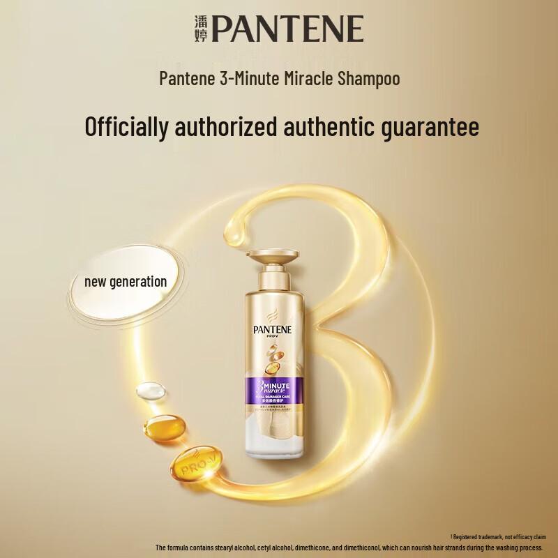 Pantene 3-Minute Miracle Shampoo & Conditioner Set