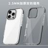 Suitable for iPhone17Pro Bayer Anti-yellow Mobile Phone Case, Scratch-proof 2.5MM Anti-drop Two-in-one Apple 16PM