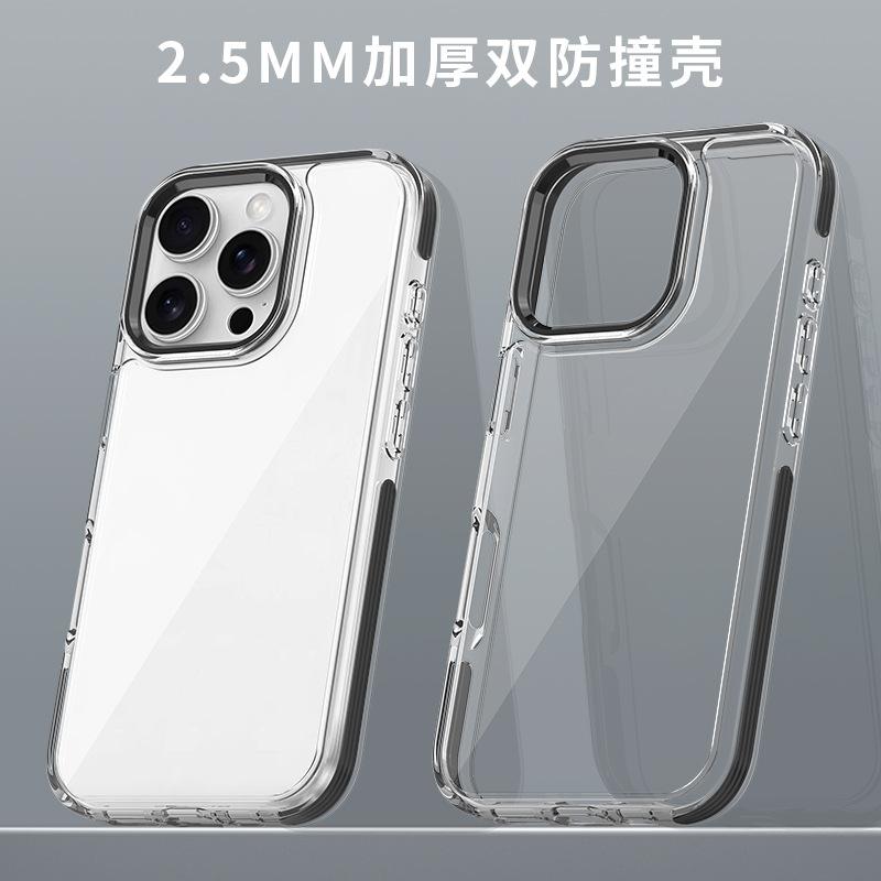 Suitable for iPhone17Pro Bayer Anti-yellow Mobile Phone Case, Scratch-proof 2.5MM Anti-drop Two-in-one Apple 16PM