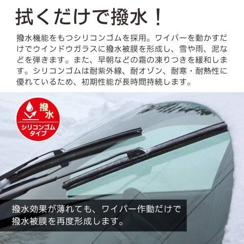 PIAA Wiper Blade for Snow 650mm Flat Snow Silicone Coat Water Repellent Special Silicone Rubber Replaceable Rubber 1 Piece Aero Type Lightweight/Low C