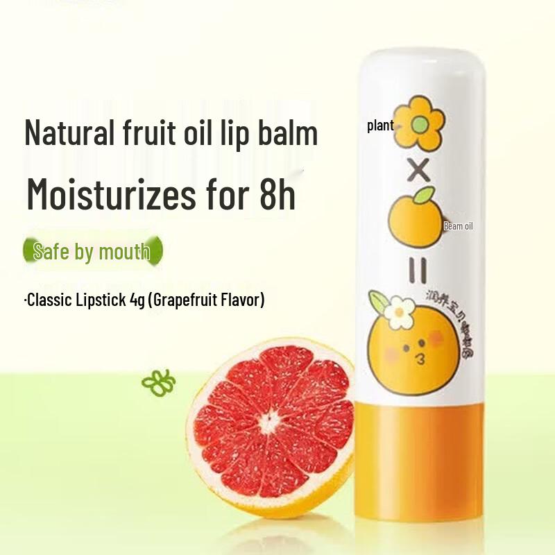 RUNBEN Kids Lip Balm 4g