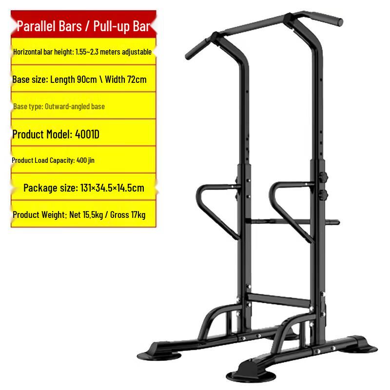 SHL Adjustable Indoor Floor-Standing Pull-Up Bar