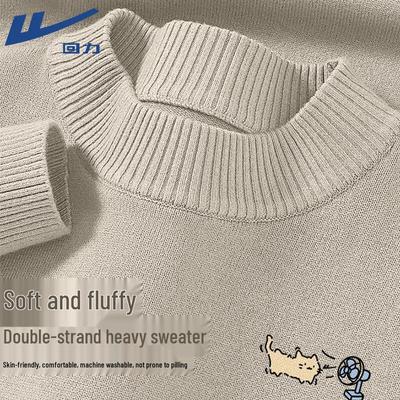 Men's Heavyweight Semi-High Neck Knit Sweater