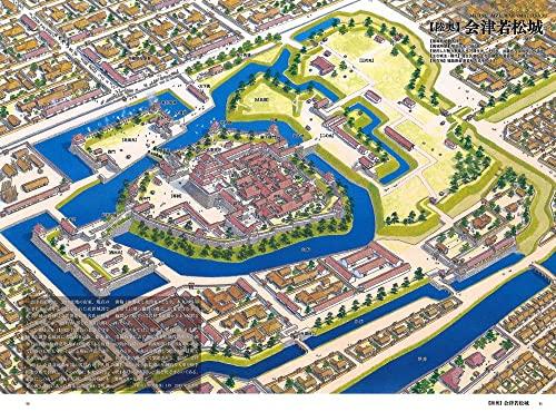 Wide & Panoramic Bird's-Eye View & Reconstruction Illustrations of Japanese Castles