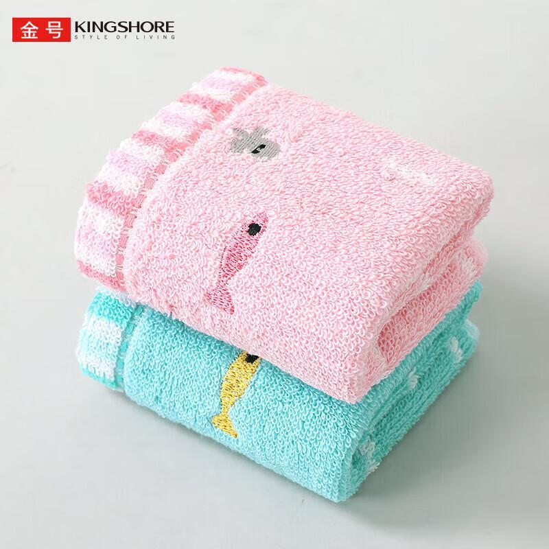 Jinhao A-Class Pure Cotton Children s Towel Assortment