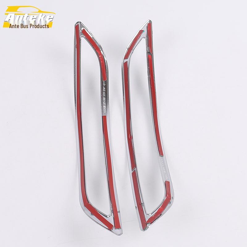 17 A3 Rear Fog Light Decorative Frame - Tail Light Trunk Cover Bright Ring Patch Car Accessory
