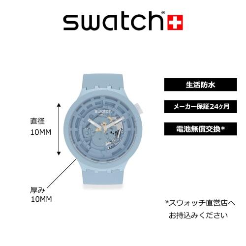 Swatch Watch Swatch SWATCH BIG BOLD NEXT SB03N100 Blue