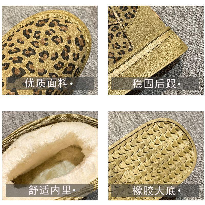 Snow Boots Women's 2025 Winter New Non-slip Versatile Leopard Print Short Tube Thickened Warm Fur Integrated Northeast Cotton Shoes