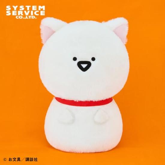 Stationery Plush Toy XL Cat Pretend Play Large BIG Extra Large Stationery approx. 40cm