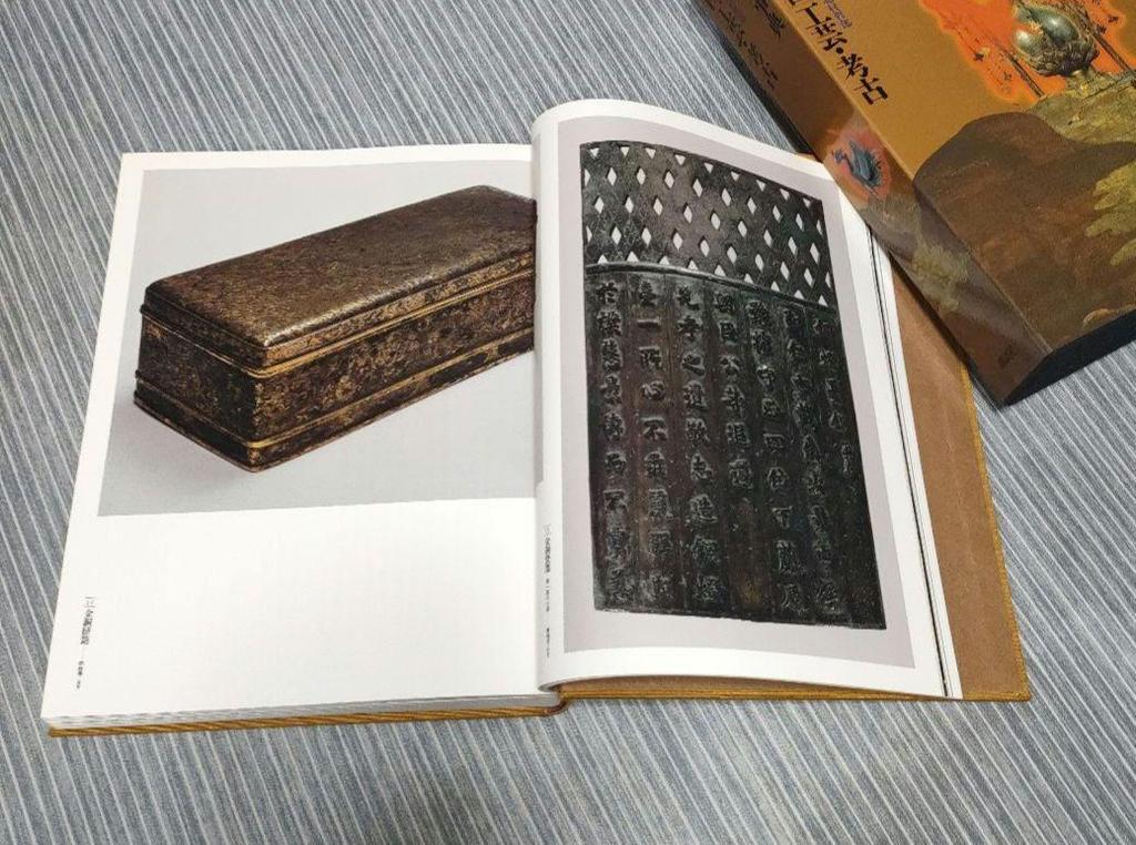 [USED] Encyclopedia of National Treasures (4) Crafts and Archaeology