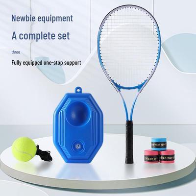 Adult & Children's Aluminum/Iron Alloy Tennis Training Rackets - High Rebound Net & Single Play.
