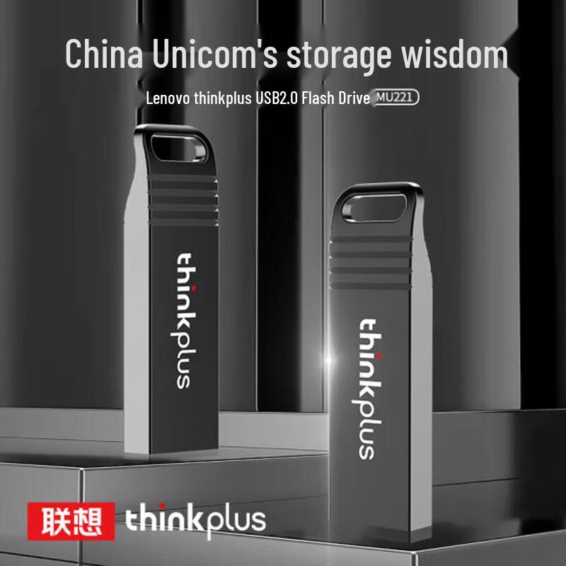 Lenovo MU221 Mini Metal USB 2.0 Flash Drive