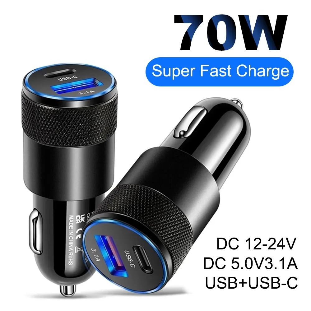 

70W PD Автомобильное зарядное устройство USB Тип C Быстрая зарядка Автомобильный телефонный адаптер для iPhone 14 13 12 Xiaomi Huawei Samsung S21 S22 Быстрая зарядка