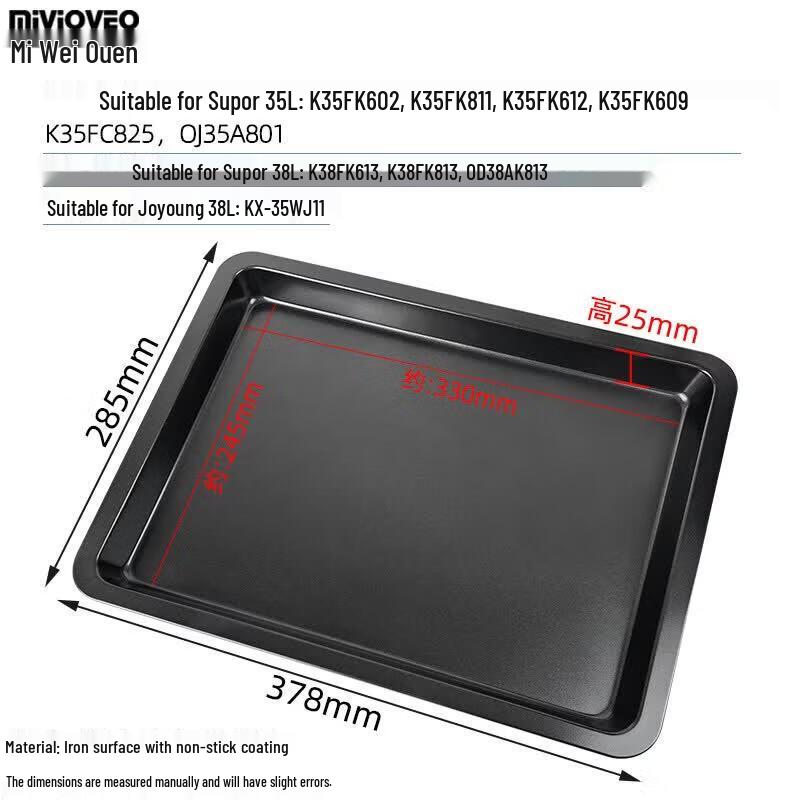 Qiwei Non-stick Carbon Steel Baking Tray