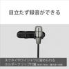Sony condenser microphone monauralfor smartphones with holder clip included ECM-SP10