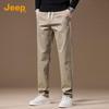 Men's 2025 Autumn/Winter Straight-Leg Casual Trousers