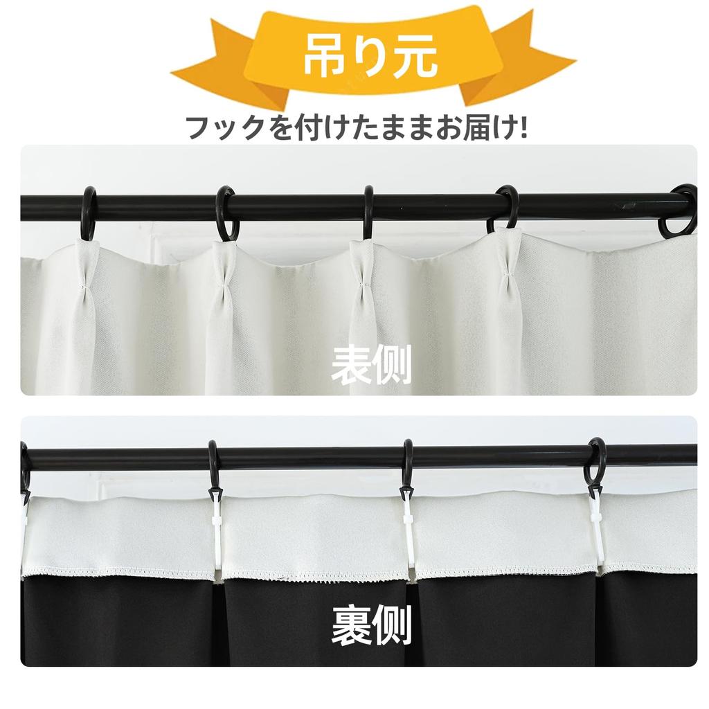 YeYeZhen Blackout Level Set of with Black Thermal Cold Energy Solid for Bedroom and Living Room Length 110cm X Width Curtains, 1, 2, Lining,