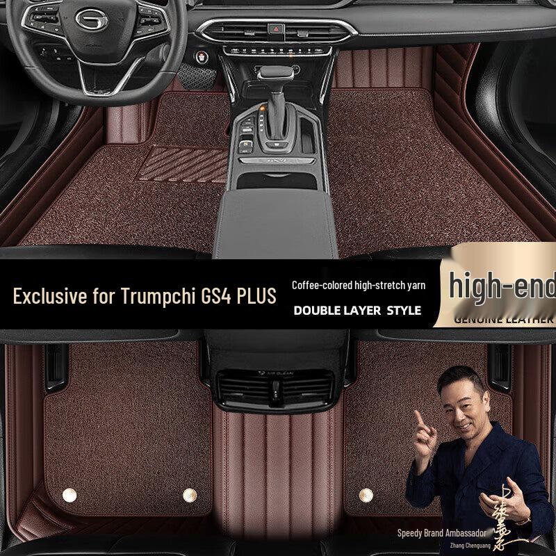 Full Coverage Black Floor Mats for GAC Trumpchi GS4/GS4 PLUS (2016-2021 Models)