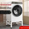 Universal Washing Machine & Refrigerator Stand - Heavy-Duty Carbon Steel Adjustable Shelf and Raiser Bracket