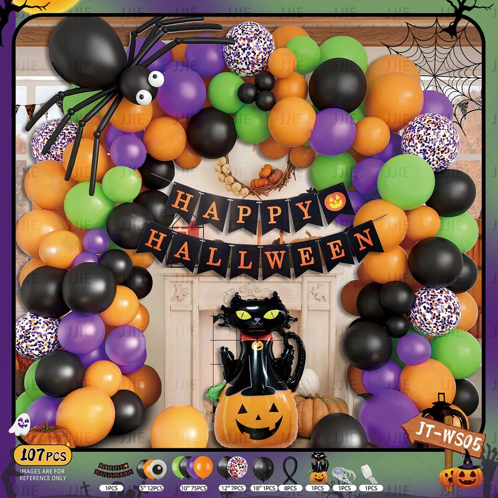 Orange Balloon Set Halloween Balloon Decoration Wedding Opening Event Scene Arrangement