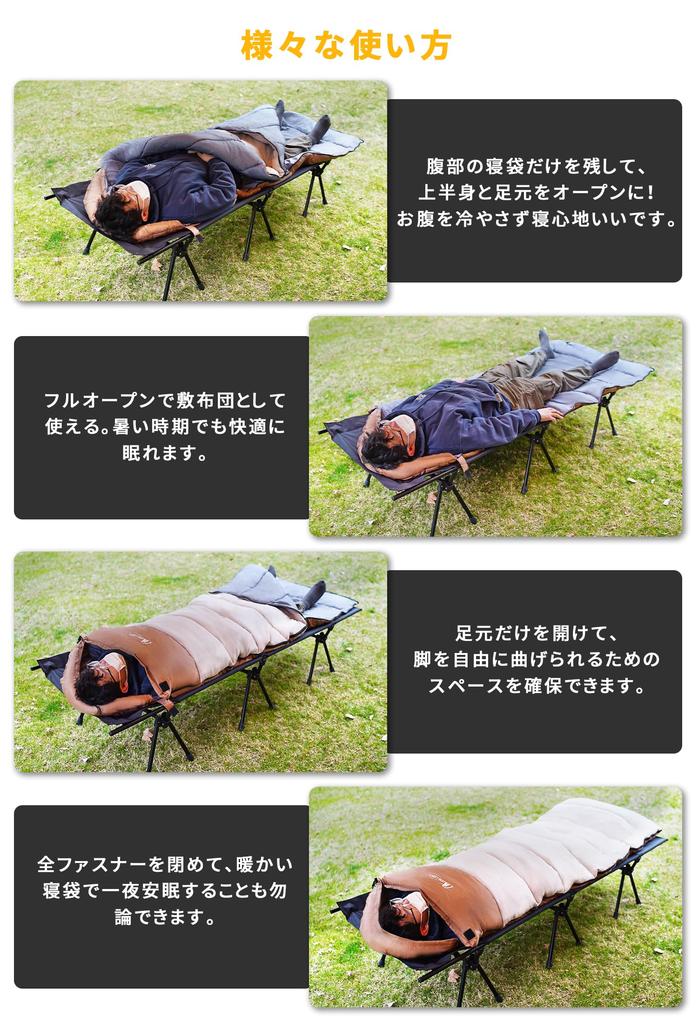 MOON LENCE Sleeping Envelope Comfort Temperature for Outdoor Car Emergency Machine Winter with Storage Green Black Bag, Type, 1.8kg, -5~5℃,