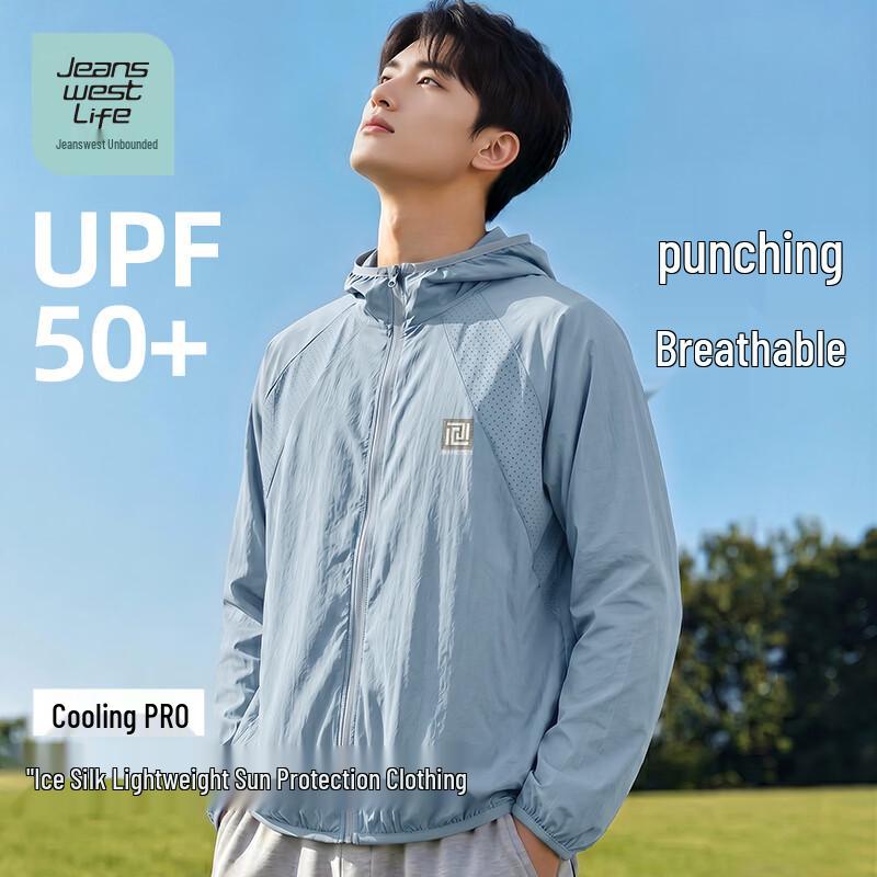 Jeanswest Men s Outdoor Sun Protection Jacket XL