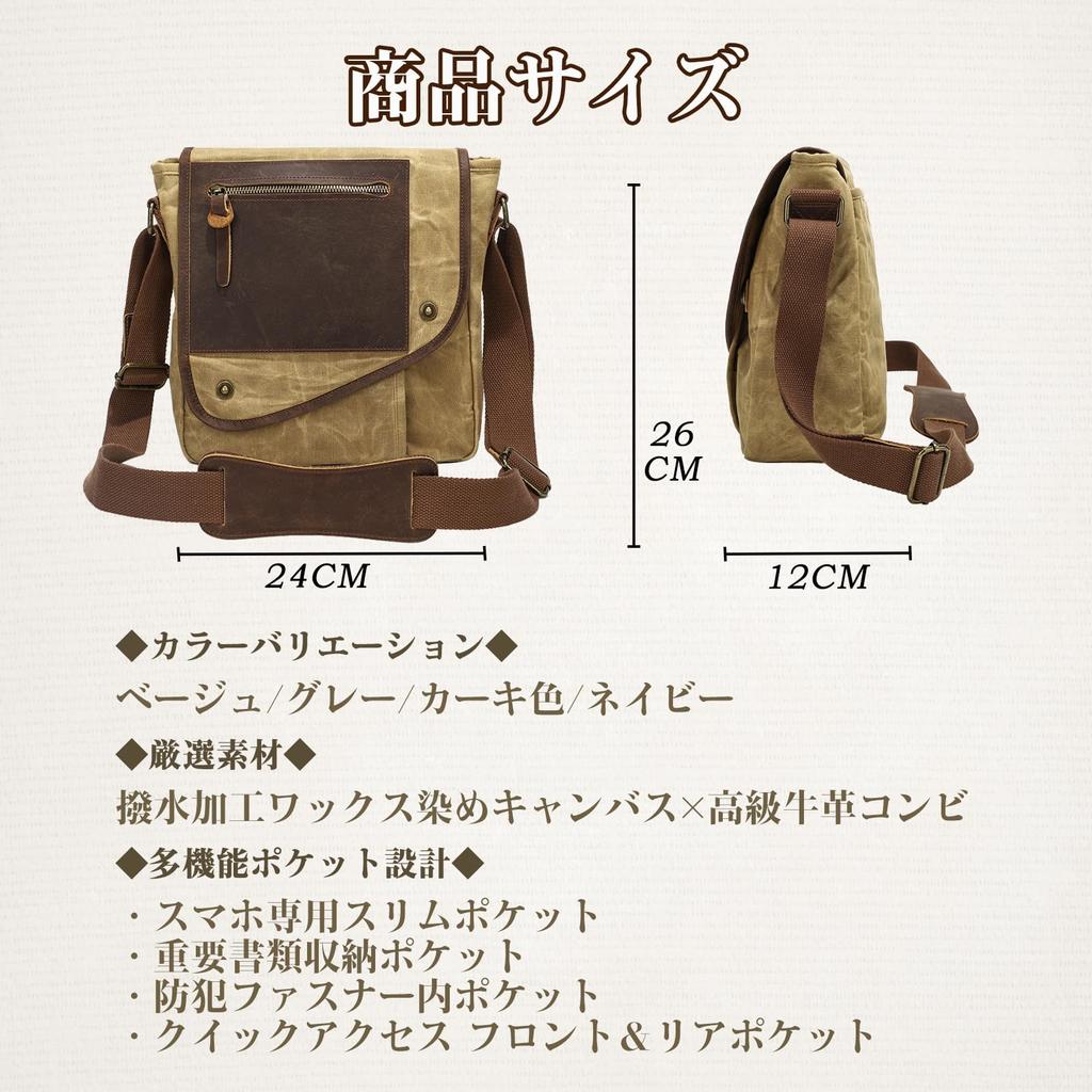 [maruno] Genuine Leather x Waxed Cotton Men's Shoulder Bag, 9 Pockets, 2-Way, Vertical, Not A4 Compatible, Yellow