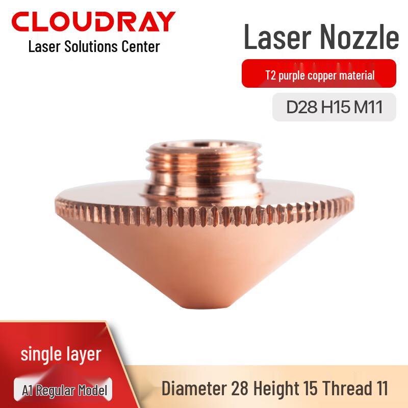 Cloudray Laser Nozzle for Cutting Machine